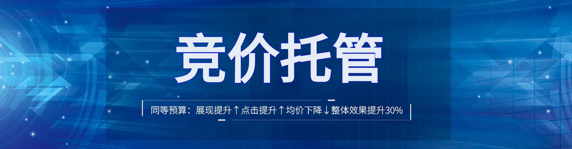 华亭如何做sem